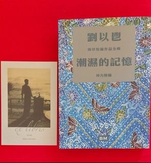（分類：）位於 。 由 marigold1984 提交（商品編號 1466354819，圖片 1）。簡介： 。