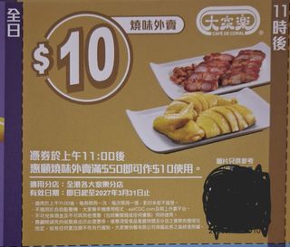（分類：）位於 。 由 andyress 提交（商品編號 1466487012，圖片 1）。簡介： 。