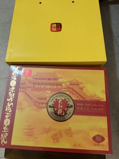 （分類：）位於 。 由 things_123456 提交（商品編號 1466505839，圖片 1）。簡介： 。
