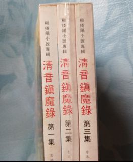 （分類：）位於 。 由 yubobbyyy 提交（商品編號 1466387208，圖片 1）。簡介： 。