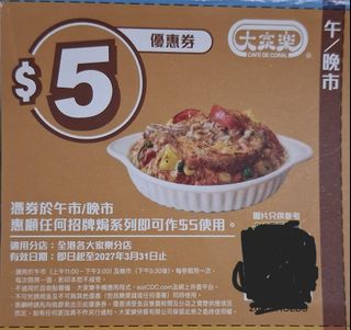 （分類：）位於 。 由 andyress 提交（商品編號 1466483715，圖片 1）。簡介： 。