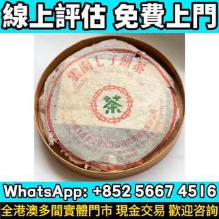 （分類：）位於 。 由 whats_app56674516 提交（商品編號 1466403117，圖片 1）。簡介： 。