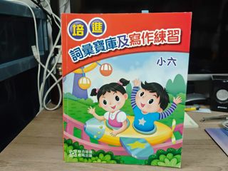 （分類：）位於 。 由 mr.mumble 提交（商品編號 1466353712，圖片 1）。簡介： 。