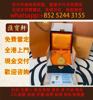 （分類：）位於 。 由 cosmicfire_046afc 提交（商品編號 1466402751，圖片 1）。簡介： 。
