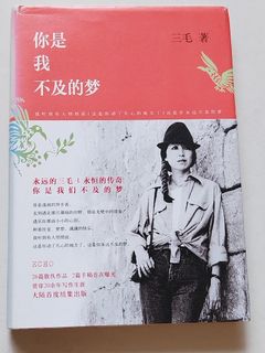 （分類：）位於 。 由 peachbookhub 提交（商品編號 1466421590，圖片 1）。簡介： 。