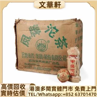 （分類：）位於 。 由 manwaahin 提交（商品編號 1466392605，圖片 1）。簡介： 。
