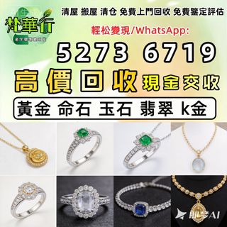（分類：）位於 。 由 icchrisel02297 提交（商品編號 1466365331，圖片 1）。簡介： 。