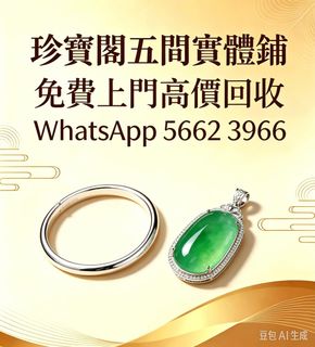 （分類：）位於 。 由 zhen66088 提交（商品編號 1466423138，圖片 1）。簡介： 。