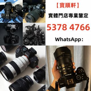（分類：）位於 。 由 epsh8888 提交（商品編號 1466561374，圖片 1）。簡介： 。