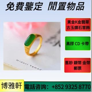 （分類：）位於 。 由 yuew95934 提交（商品編號 1466368182，圖片 1）。簡介： 。