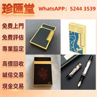 （分類：）位於 。 由 royalstone_d21f76 提交（商品編號 1466373638，圖片 1）。簡介： 。