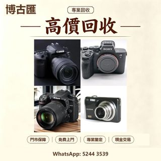 （分類：）位於 。 由 wts-52443539 提交（商品編號 1466407301，圖片 1）。簡介： 。