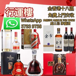 （分類：）位於 。 由 hkhangyunlou.99 提交（商品編號 1466394368，圖片 1）。簡介： 。