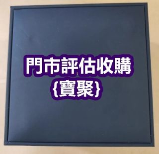 （分類：）位於 。 由 yanmingxia33662 提交（商品編號 1466375493，圖片 1）。簡介： 。