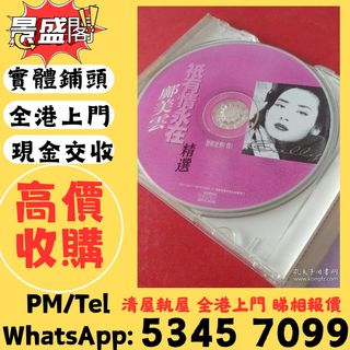（分類：）位於 。 由 qwepl22660866 提交（商品編號 1466407398，圖片 1）。簡介： 。