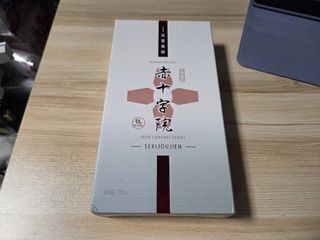 （分類：）位於 。 由 hei012003 提交（商品編號 1466506657，圖片 1）。簡介： 。
