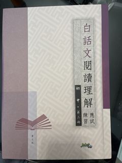 （分類：）位於 。 由 happy.e_______ 提交（商品編號 1466432390，圖片 1）。簡介： 。
