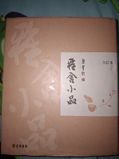 （分類：）位於 。 由 vincentsese 提交（商品編號 1466502899，圖片 1）。簡介： 。