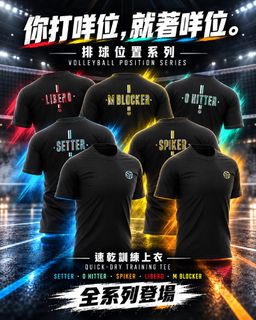 （分類：）位於 。 由 volley_sports 提交（商品編號 1466492717，圖片 1）。簡介： 。