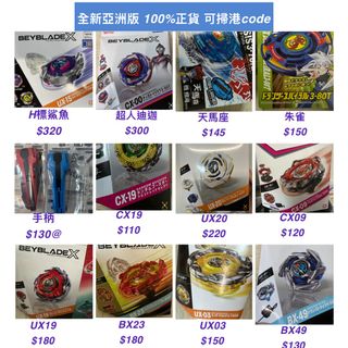 （分類：）位於 。 由 seeyou_cube 提交（商品編號 1460891400，圖片 1）。簡介： 。