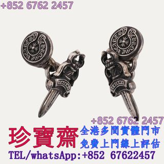 （分類：）位於 。 由 tel-85267622457 提交（商品編號 1466373477，圖片 1）。簡介： 。