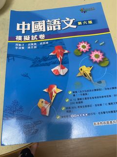（分類：）位於 。 由 greycat1299 提交（商品編號 1466448832，圖片 1）。簡介： 。