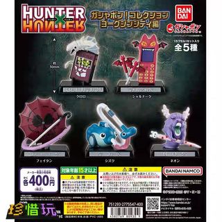 （分類：）位於 。 由 treasure_rally 提交（商品編號 1466397059，圖片 1）。簡介： 。