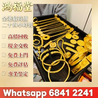 （分類：）位於 。 由 bobors 提交（商品編號 1466366882，圖片 1）。簡介： 。
