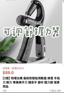 （分類：）位於 。 由 helloes 提交（商品編號 1466454178，圖片 1）。簡介： 。