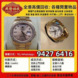 （分類：）位於 。 由 jj6618 提交（商品編號 1466374943，圖片 1）。簡介： 。
