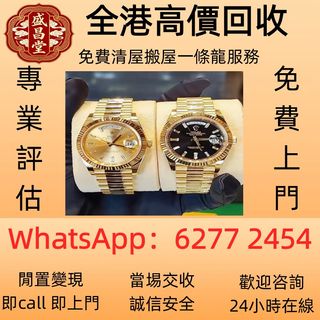（分類：）位於 。 由 hell9998 提交（商品編號 1466375857，圖片 1）。簡介： 。