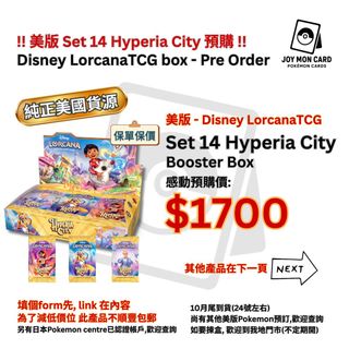 （分類：）位於 。 由 joycechan0907 提交（商品編號 1466433438，圖片 1）。簡介： 。