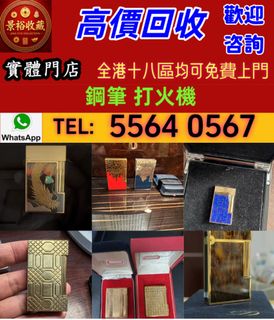 （分類：）位於 。 由 vaststorm_769148 提交（商品編號 1466459799，圖片 1）。簡介： 。