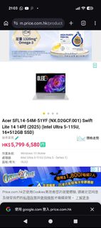 （分類：）位於 。 由 appappbabymaster 提交（商品編號 1466476430，圖片 1）。簡介： 。
