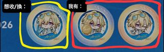 （分類：）位於 。 由 rtrnspmc 提交（商品編號 1466452588，圖片 1）。簡介： 。