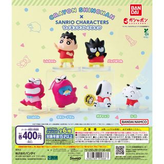 （分類：）位於 。 由 maytoys 提交（商品編號 1466418331，圖片 1）。簡介： 。