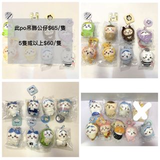 （分類：）位於 。 由 pinkcatpink 提交（商品編號 1466416742，圖片 1）。簡介： 。