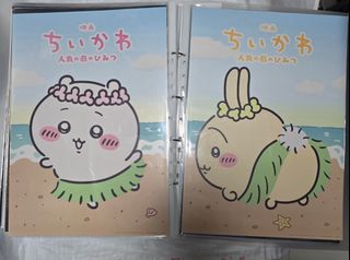 （分類：）位於 。 由 winsmol 提交（商品編號 1466308871，圖片 1）。簡介： 。