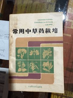 (Category: ) located in . Submitted by singaporepicker (Listing ID 1466487513, Image 1). Description: .
