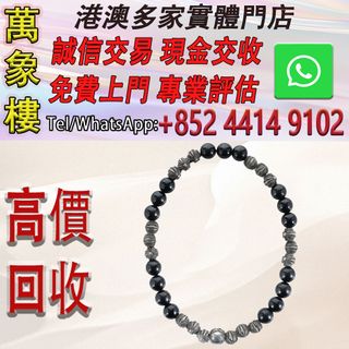 （分類：）位於 。 由 silverfish_d1a679 提交（商品編號 1466430715，圖片 1）。簡介： 。