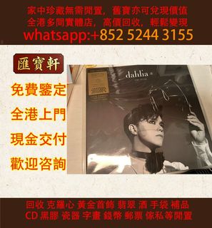 （分類：）位於 。 由 cosmicfire_046afc 提交（商品編號 1466419980，圖片 1）。簡介： 。