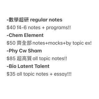（分類：）位於 。 由 notes4study 提交（商品編號 1466462638，圖片 1）。簡介： 。