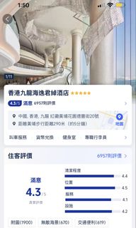 （分類：）位於 。 由 rea.c 提交（商品編號 1466391670，圖片 1）。簡介： 。