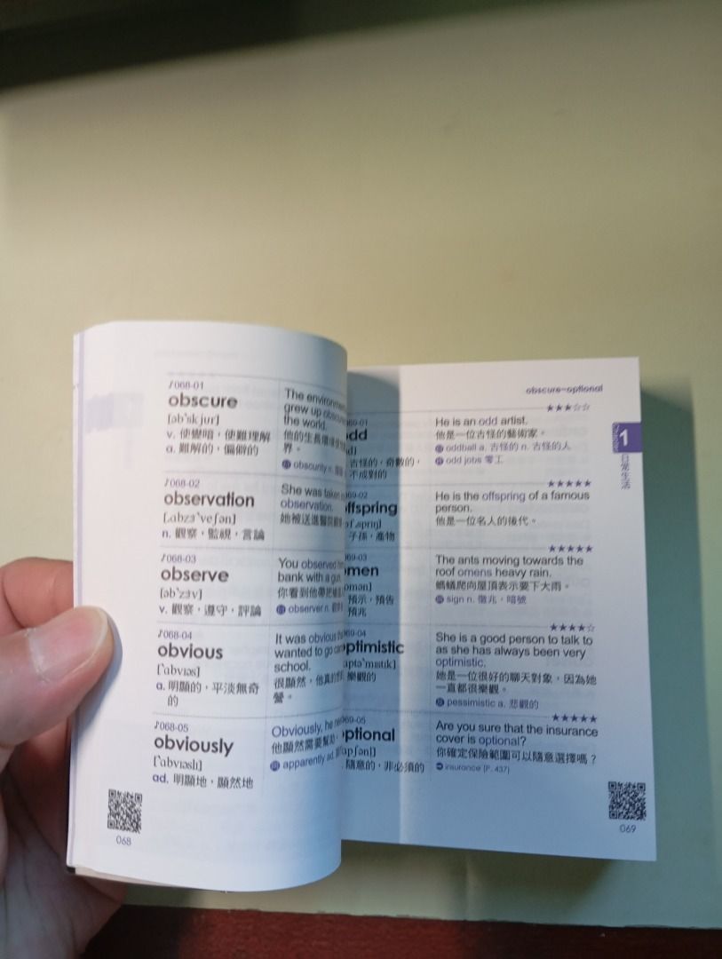 購自台灣博客來 一手掌握 IELTS 英文 雅思單字 口袋書 軸珍本 （分類：教科書）位於 Hong Kong。 由 godfreychan2022 提交（商品編號 1466354901，圖片 3）。簡介： 地表最強教學顧問團編著，精選 3500 個核心單字，仲有補充資訊。一般組同學術組都啱用，備戰雅思考試必備。袋裝尺寸，方便隨時隨地背單字，溫書好幫手。 在台灣博客來買回來後，揭過幾頁就無再看了，我又唔係想考IELTS ，果時純粹買來看。 所以保存得都好新淨，新舊如同。 ＝＝＝ 不議價，謝謝！ ＝＝＝ ＝＝＝ 不議價，謝謝！ ＝＝＝ ＝＝＝ 不議價，謝謝！ ＝＝＝ ＝＝＝ 只在大埔交收，或可加錢寄普通平郵 ＝＝＝ ＝＝＝ 只在大埔交收，或可加錢寄普通平郵 ＝＝＝ ＝＝＝ 只在大埔交收，或可加錢寄普通平郵 ＝＝＝。