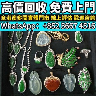（分類：）位於 。 由 whats_app56674516 提交（商品編號 1466360076，圖片 1）。簡介： 。