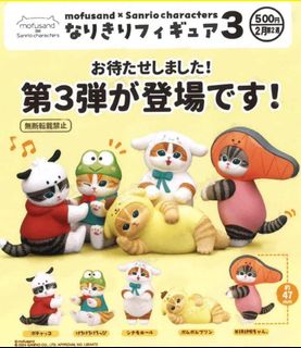 （分類：）位於 。 由 maytoys 提交（商品編號 1466420512，圖片 1）。簡介： 。