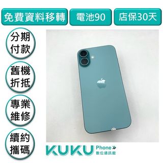 由 kukuphone (刊登 ID 1466467281，圖片 1) 提交，位於 的 (類別：)，說明：。