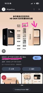 （分類：）位於 。 由 nanalanddd 提交（商品編號 1466459563，圖片 1）。簡介： 。