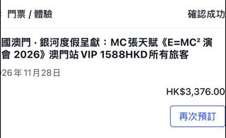 （分類：）位於 。 由 day.day.sy 提交（商品編號 1466382944，圖片 1）。簡介： 。