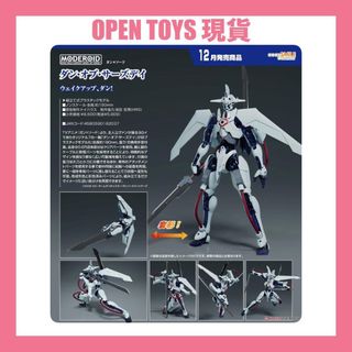 （分類：）位於 。 由 opentoys_hk 提交（商品編號 1466465883，圖片 1）。簡介： 。